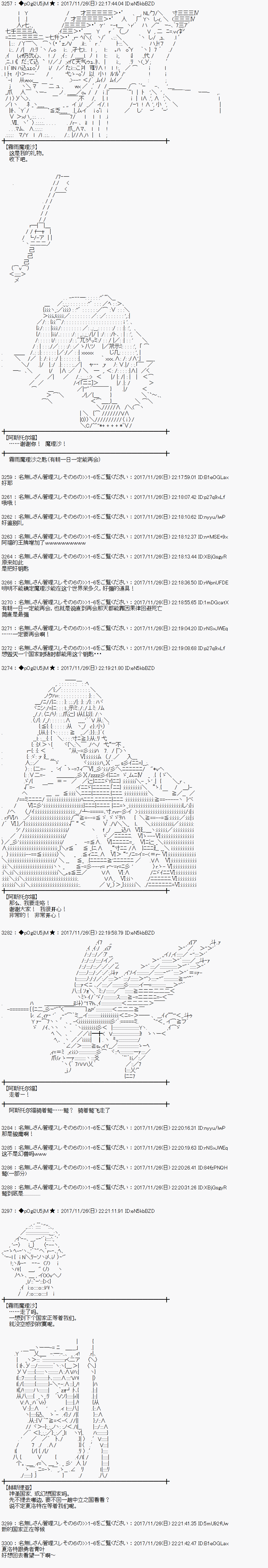 第135话26