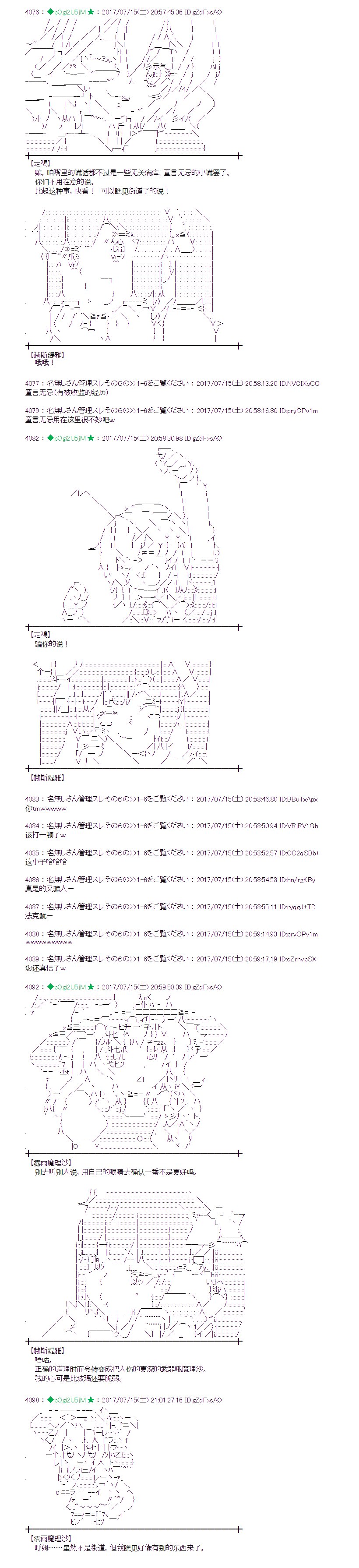 医疗之街0118