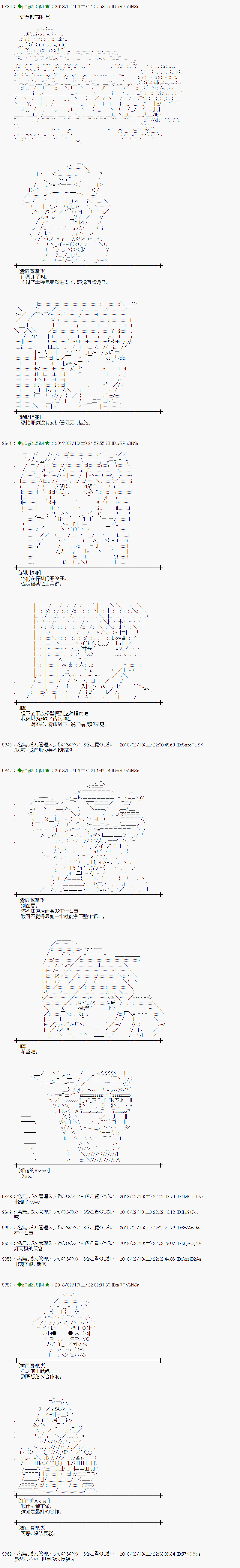 第201话14