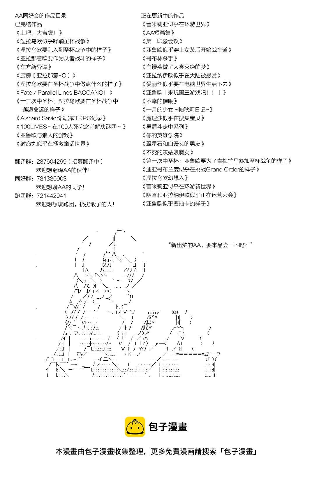 魔理沙似乎在搜集宝贝 - 海之街02 - 1