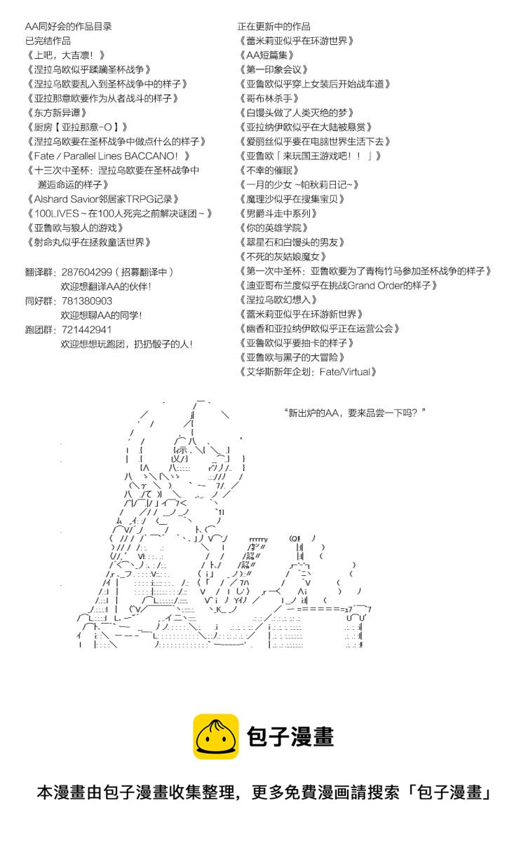 魔理沙似乎在搜集宝贝 - 洞窟02 - 2