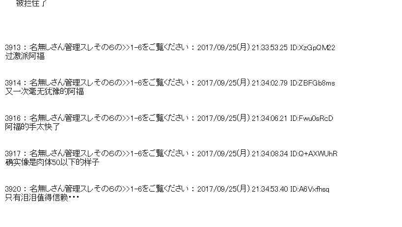 魔理沙似乎在蒐集寶貝 - 77話(1/2) - 1