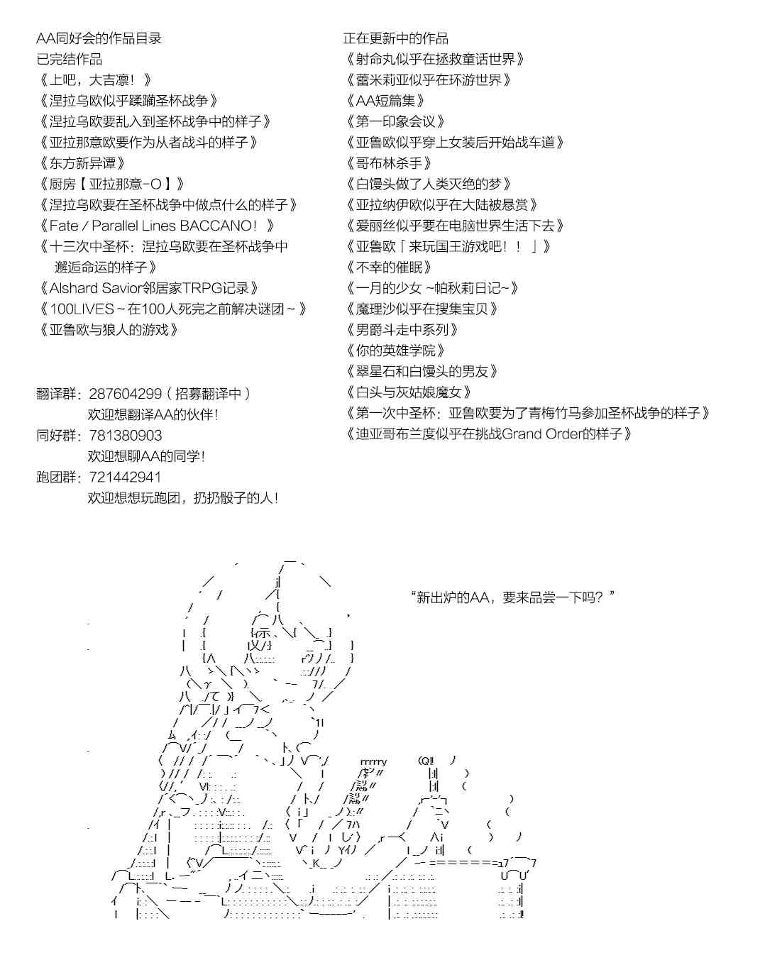 魔理沙似乎在搜集宝贝 - 10话 - 3