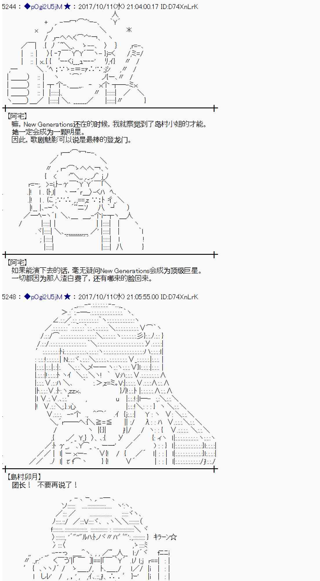 魔理沙似乎在搜集宝贝 - 91话(1/2) - 2