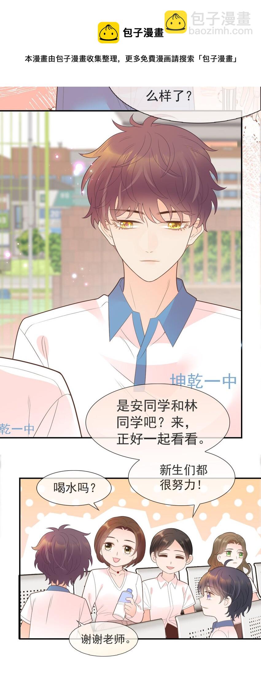 010 陆戎被排挤(1/2)-第11话