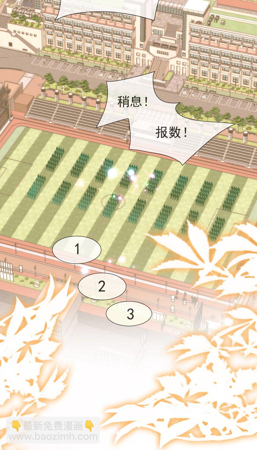 010 陆戎被排挤(1/2)-第11话