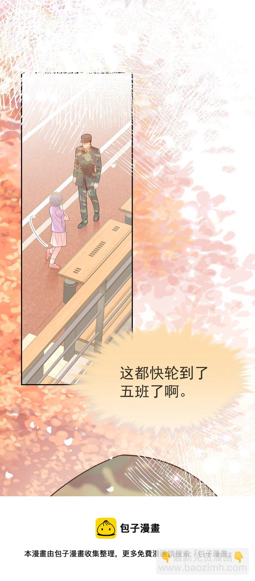 010 陆戎被排挤(1/2)-第11话