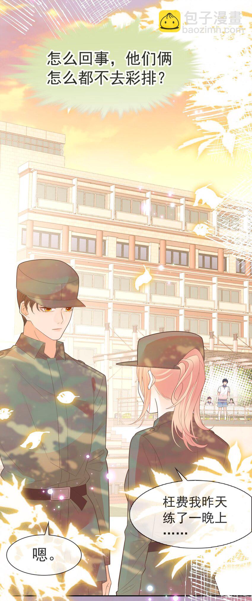 010 陆戎被排挤(1/2)-第11话