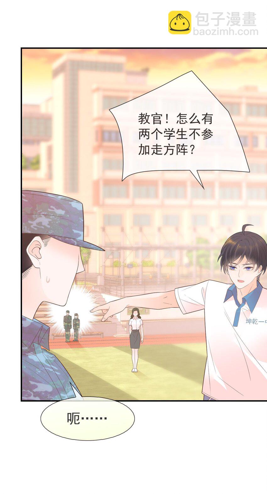 010 陆戎被排挤(1/2)-第11话