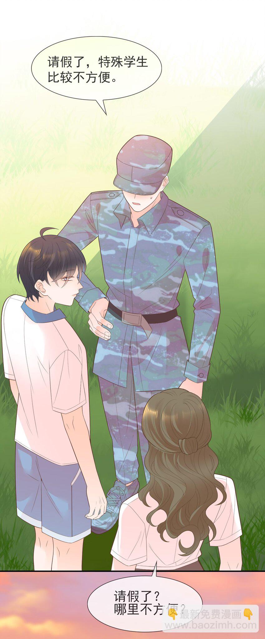 010 陆戎被排挤(1/2)-第11话