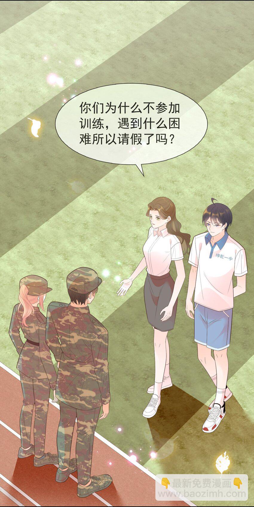 010 陆戎被排挤(1/2)-第11话