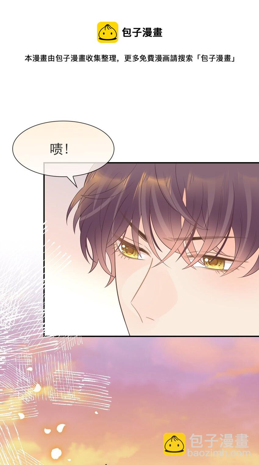 010 陆戎被排挤(1/2)-第11话