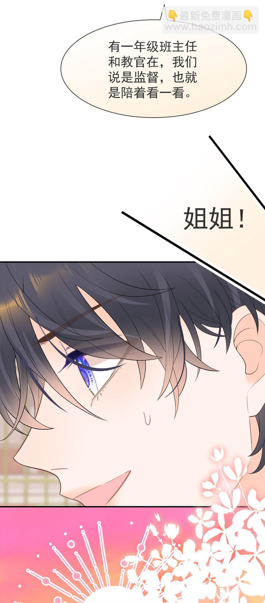 010 陆戎被排挤(1/2)-第11话