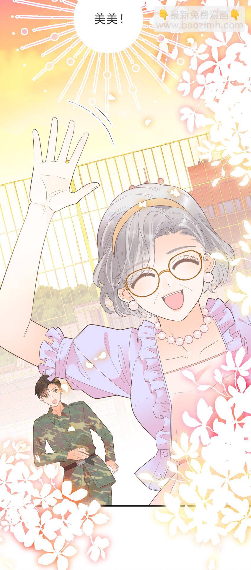 010 陆戎被排挤(1/2)-第11话