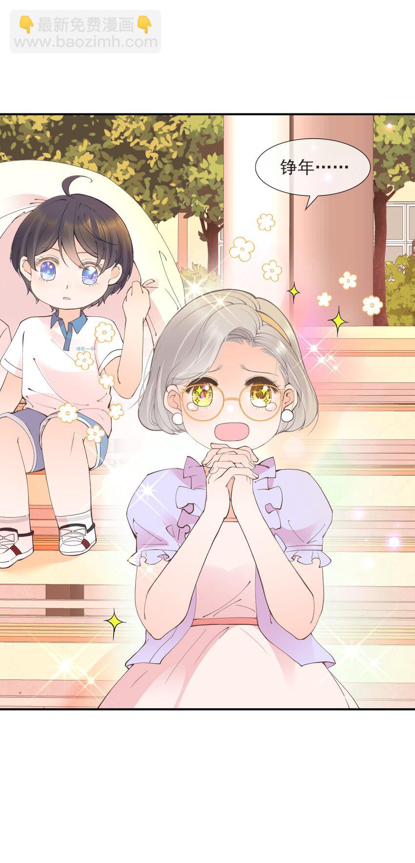 012 怦然心动(1/2)-第13话