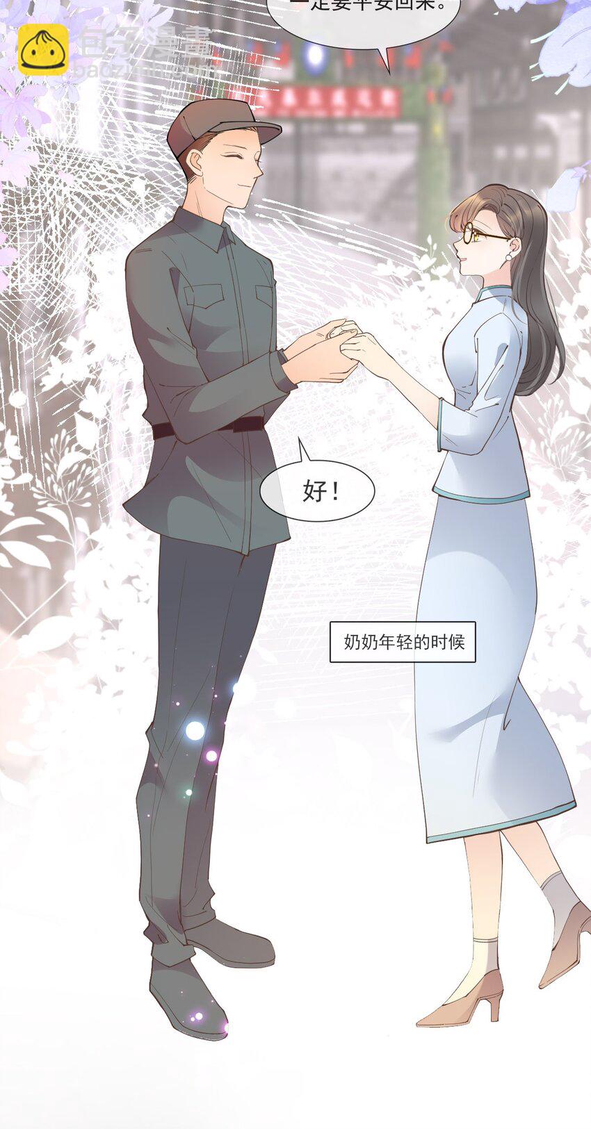 012 怦然心动(1/2)-第13话