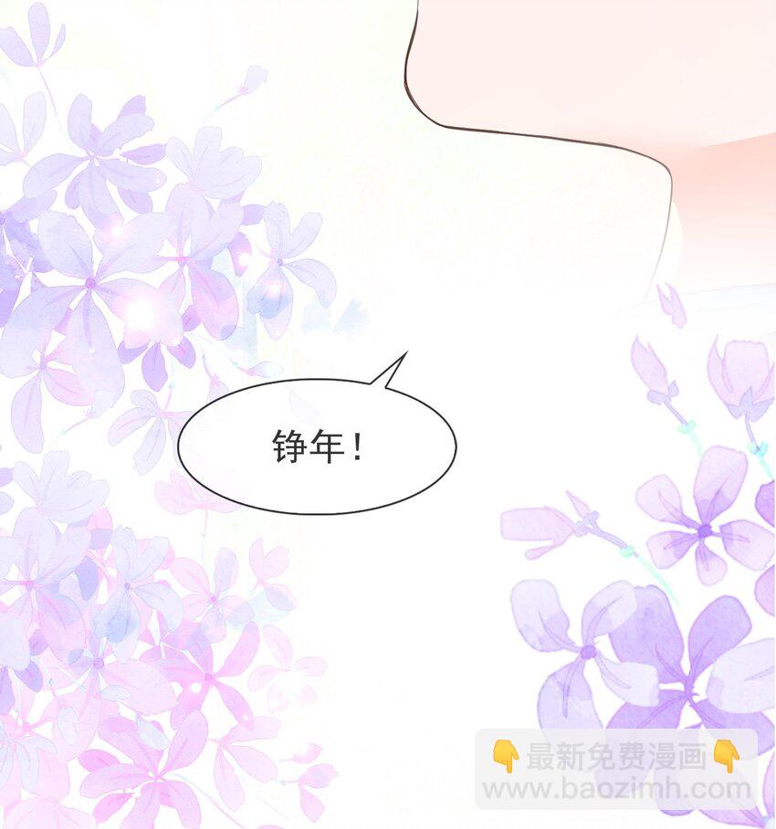 012 怦然心动(1/2)-第13话