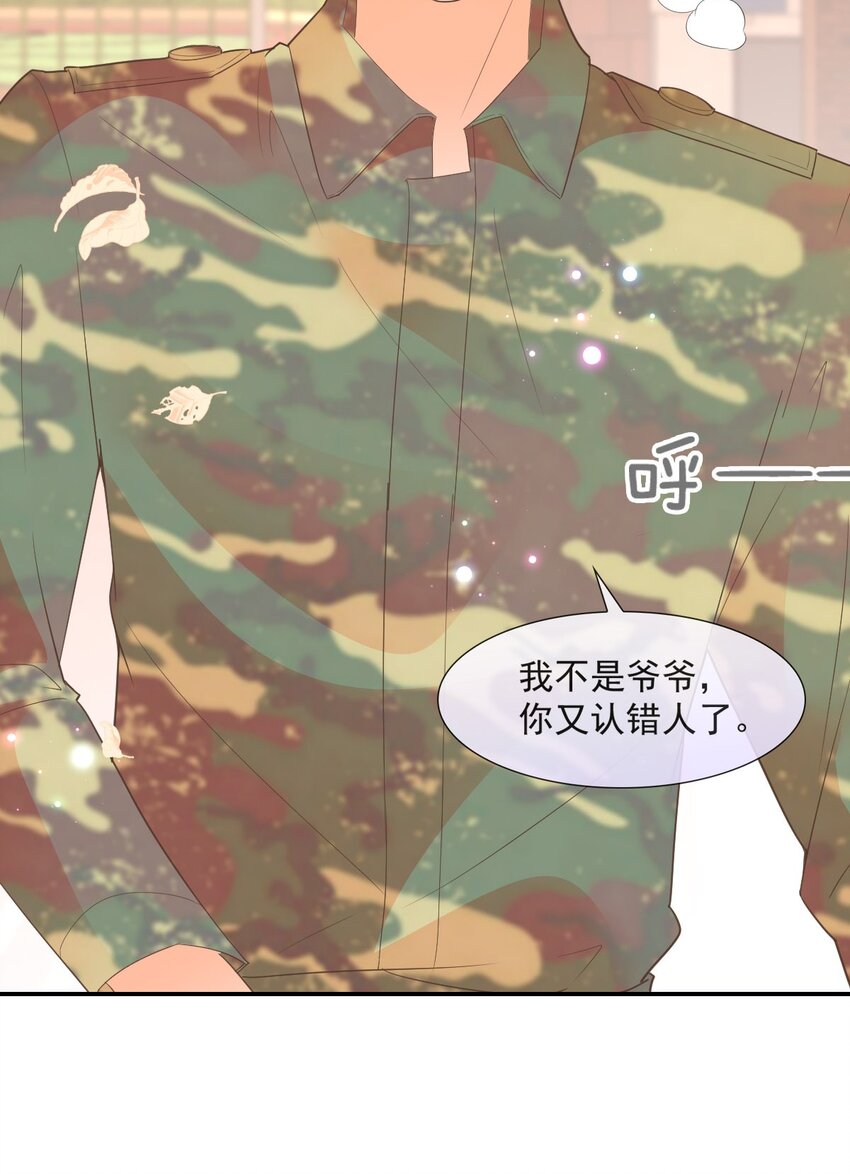 012 怦然心动(1/2)-第13话