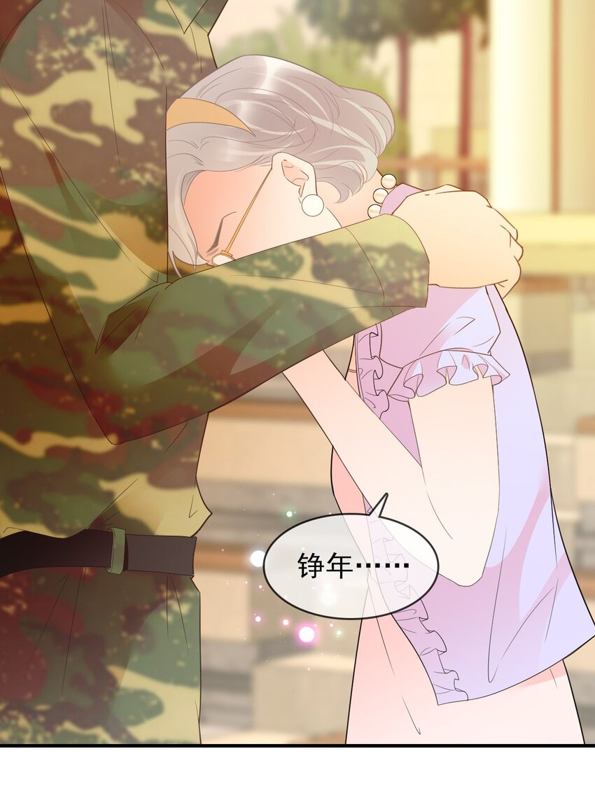 012 怦然心动(1/2)-第13话