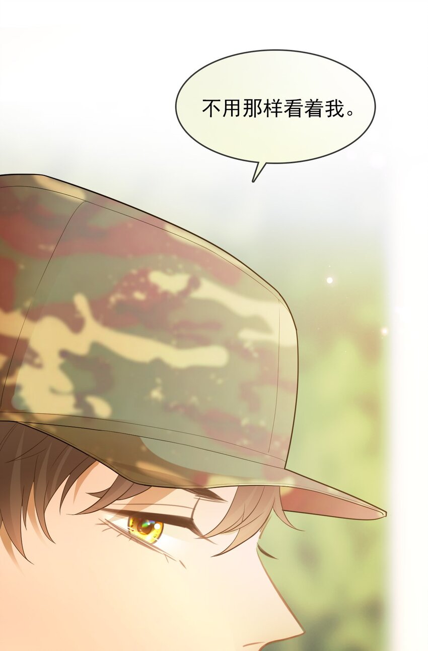 012 怦然心动(1/2)-第13话