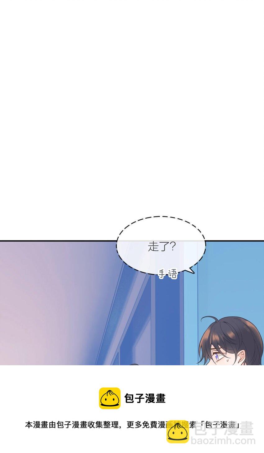 012 怦然心动(1/2)-第13话