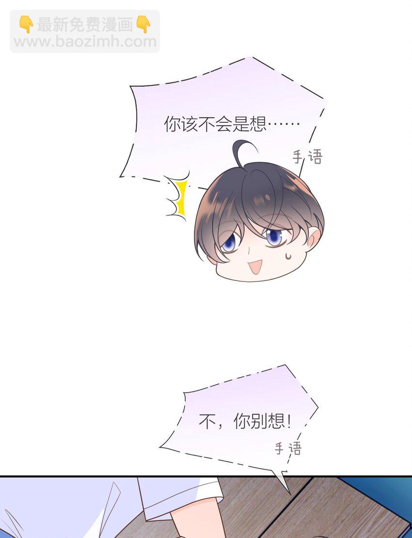 012 怦然心动(1/2)-第13话