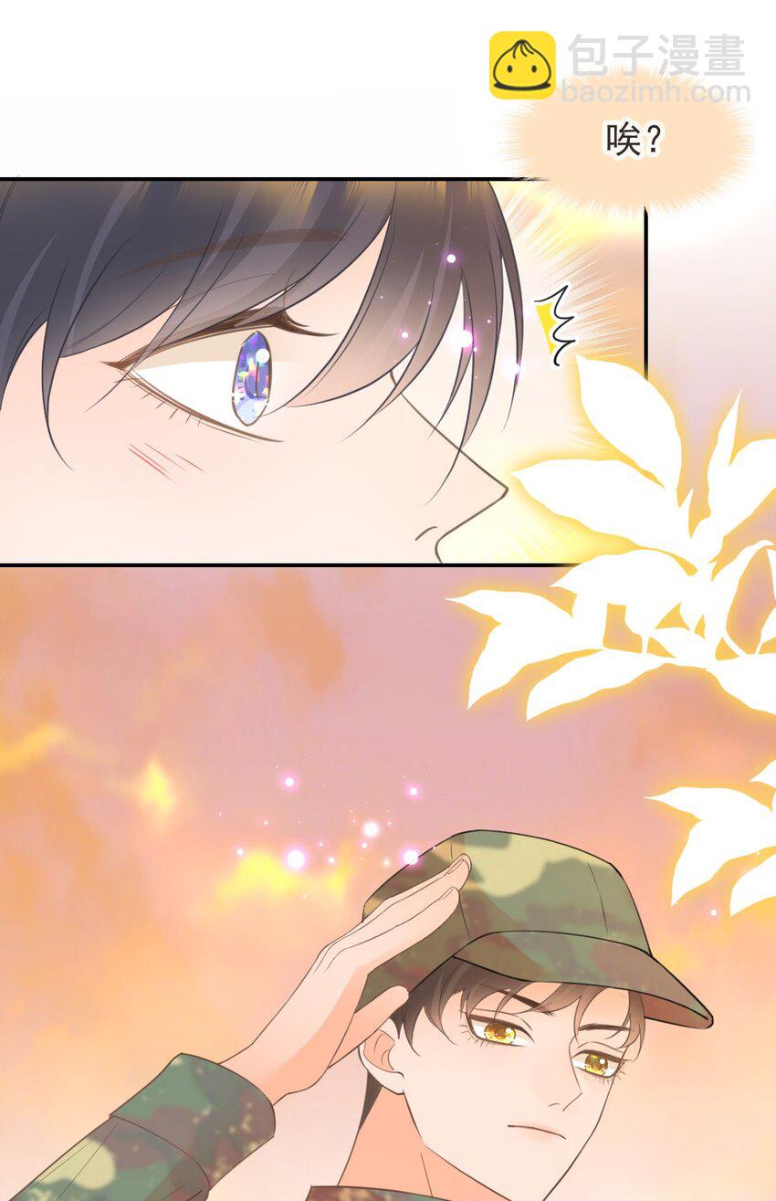 012 怦然心动(1/2)-第13话