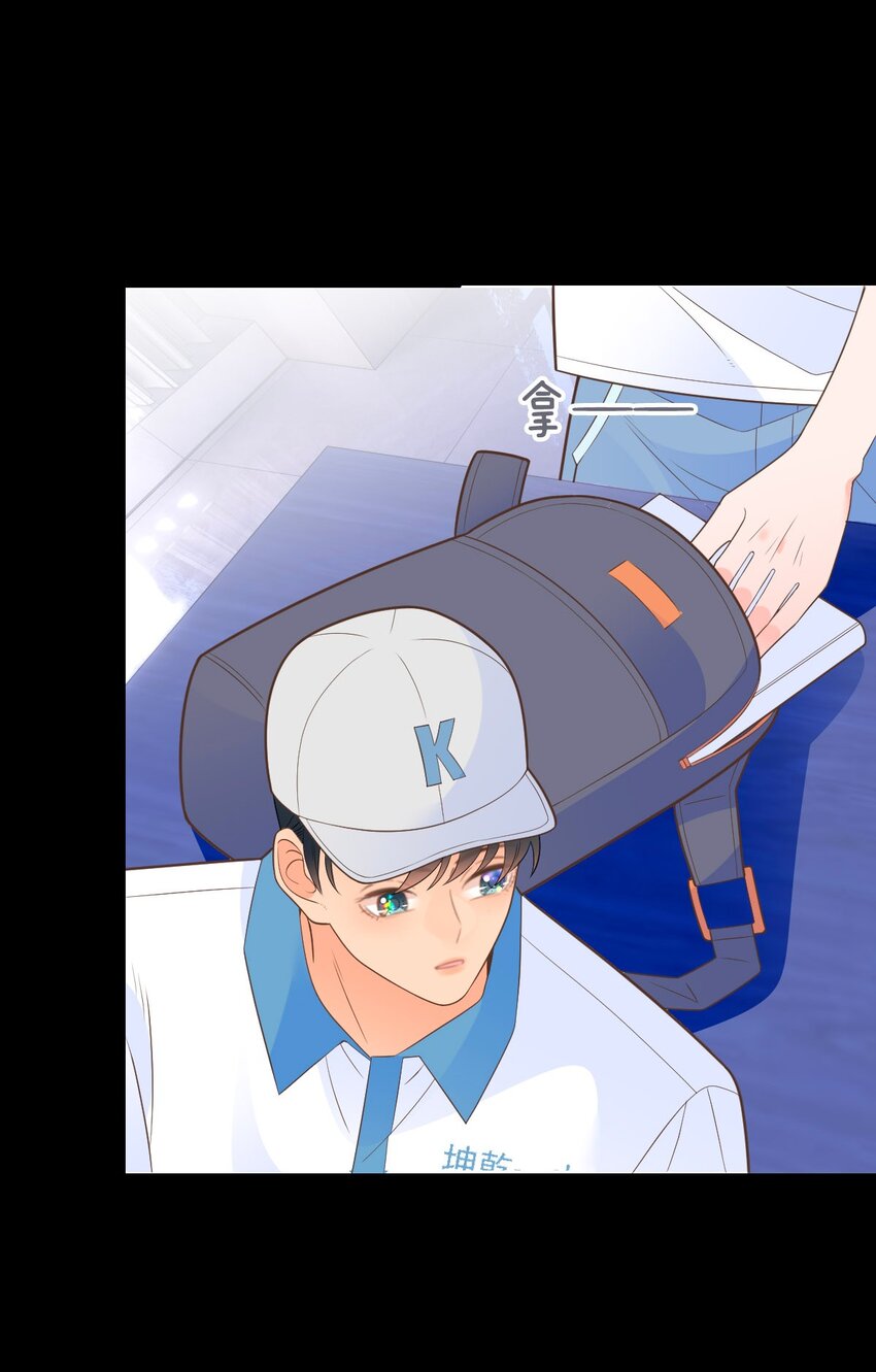 014 他就是那样的人(1/2)-第15话