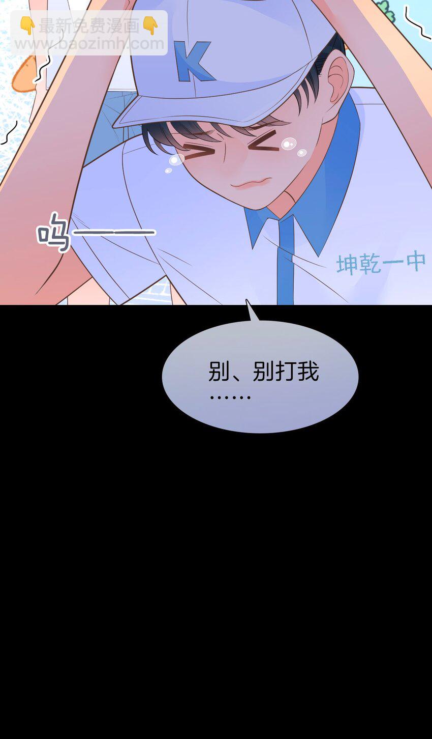 014 他就是那样的人(1/2)-第15话