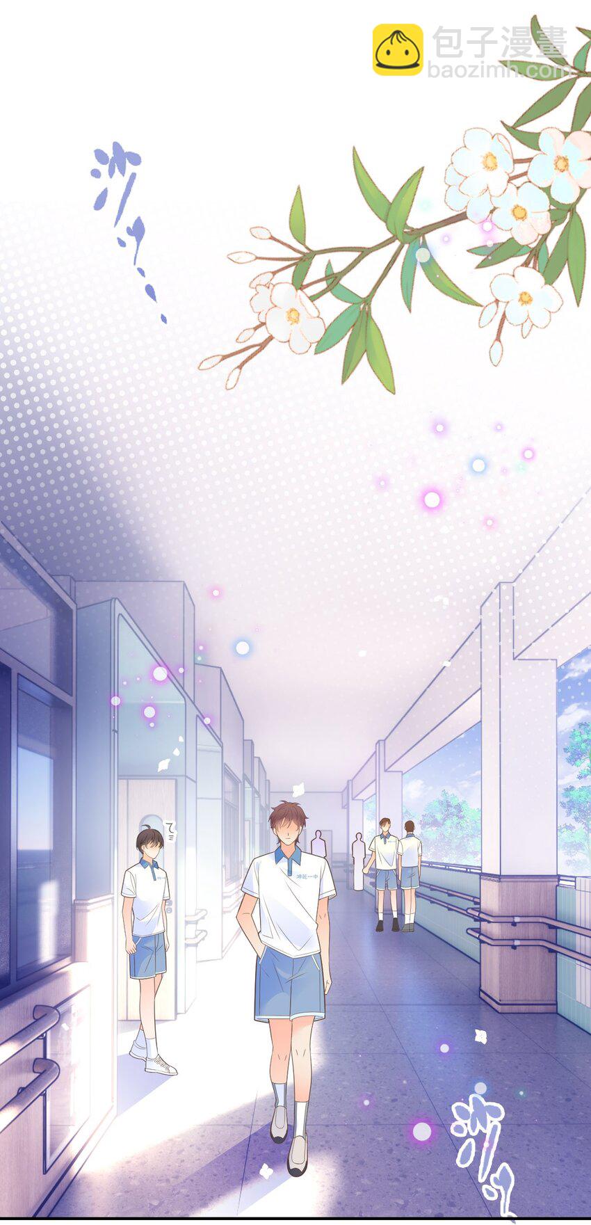 014 他就是那样的人(1/2)-第15话