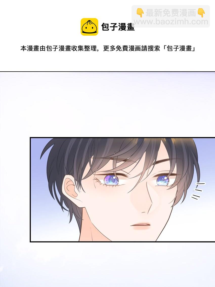 014 他就是那样的人(1/2)-第15话