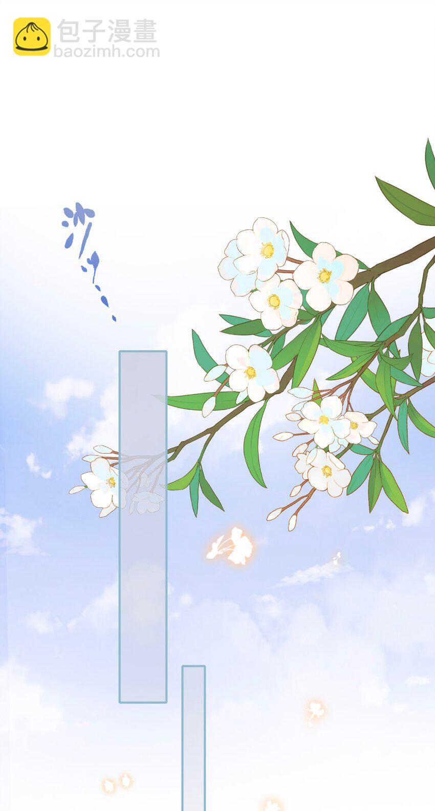 014 他就是那样的人(1/2)-第15话