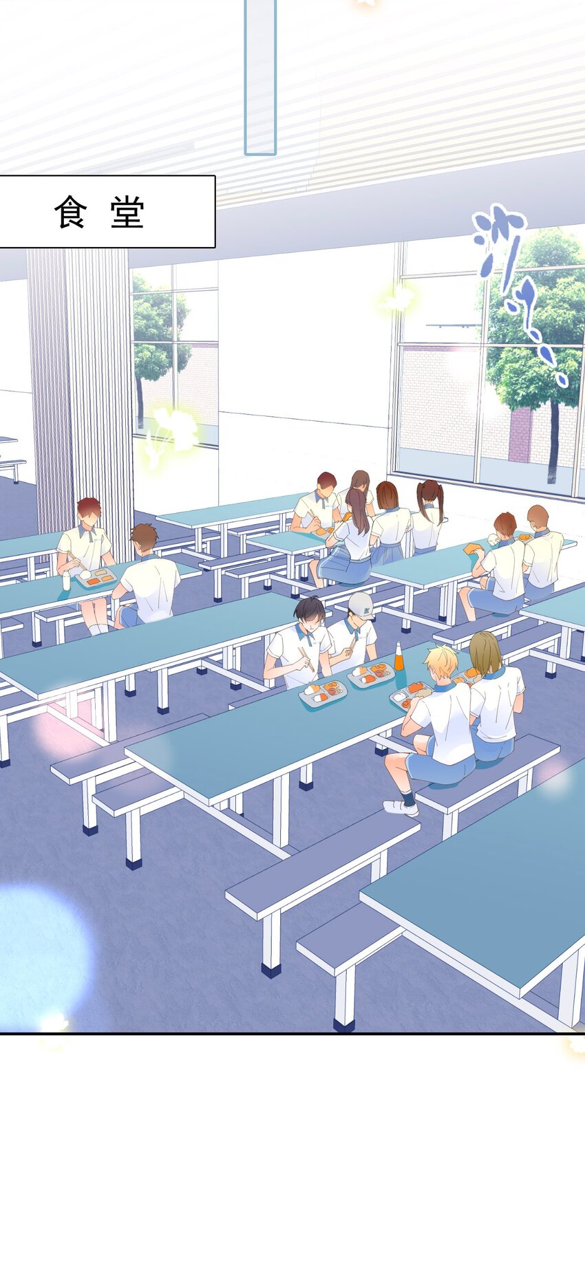 014 他就是那样的人(1/2)-第15话