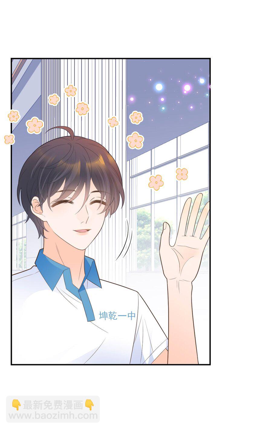 014 他就是那样的人(1/2)-第15话