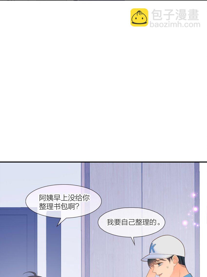 014 他就是那样的人(1/2)-第15话