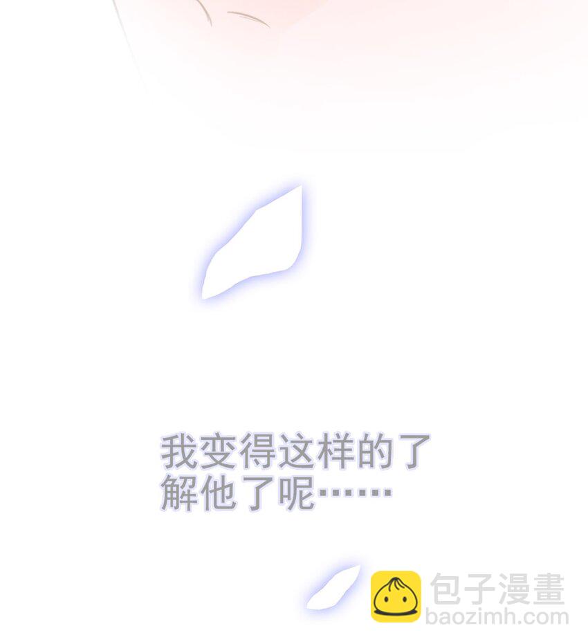 015 你的衣领湿了(1/2)-第17话