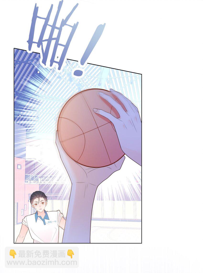 015 你的衣领湿了(1/2)-第17话