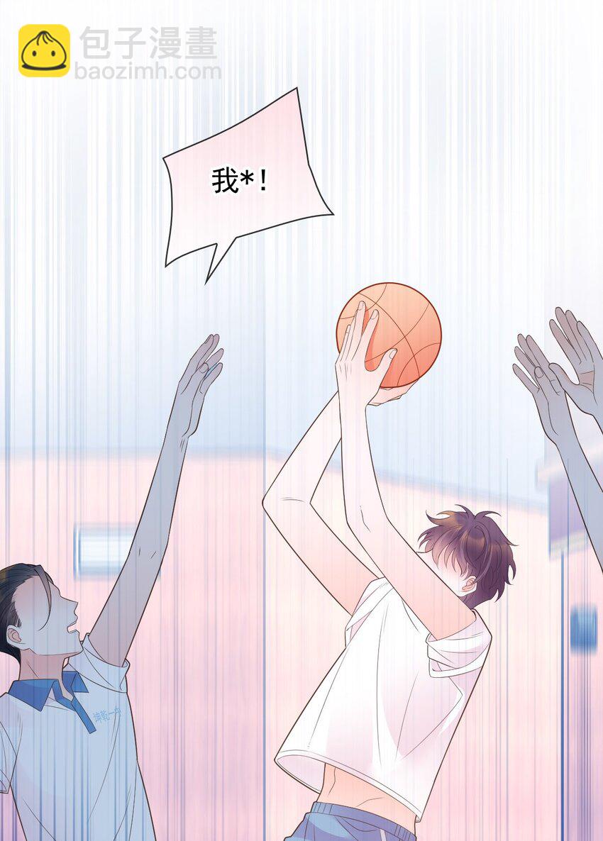 015 你的衣领湿了(1/2)-第17话