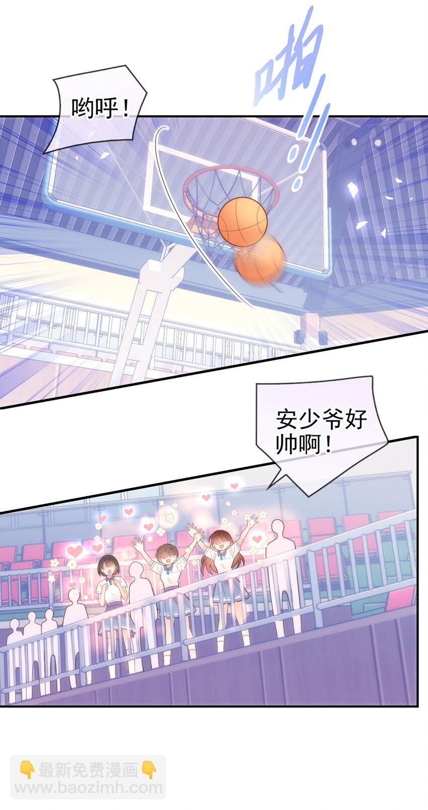 015 你的衣领湿了(1/2)-第17话