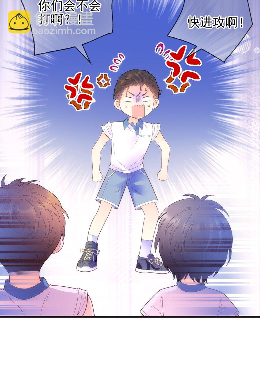 015 你的衣领湿了(1/2)-第17话