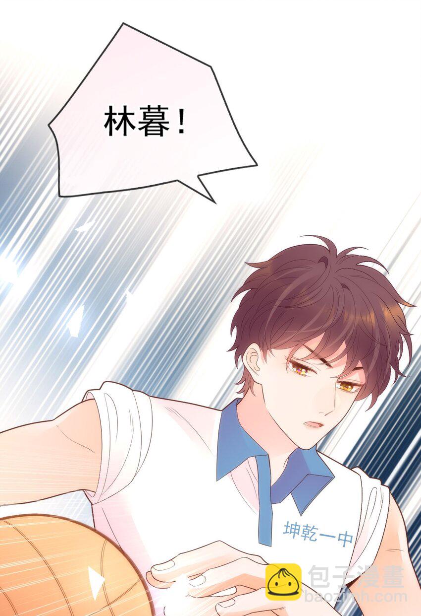 015 你的衣领湿了(1/2)-第17话