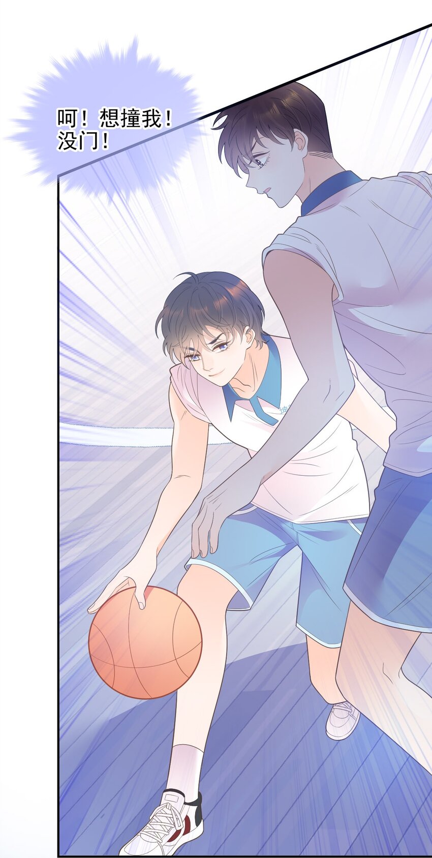 015 你的衣领湿了(1/2)-第17话