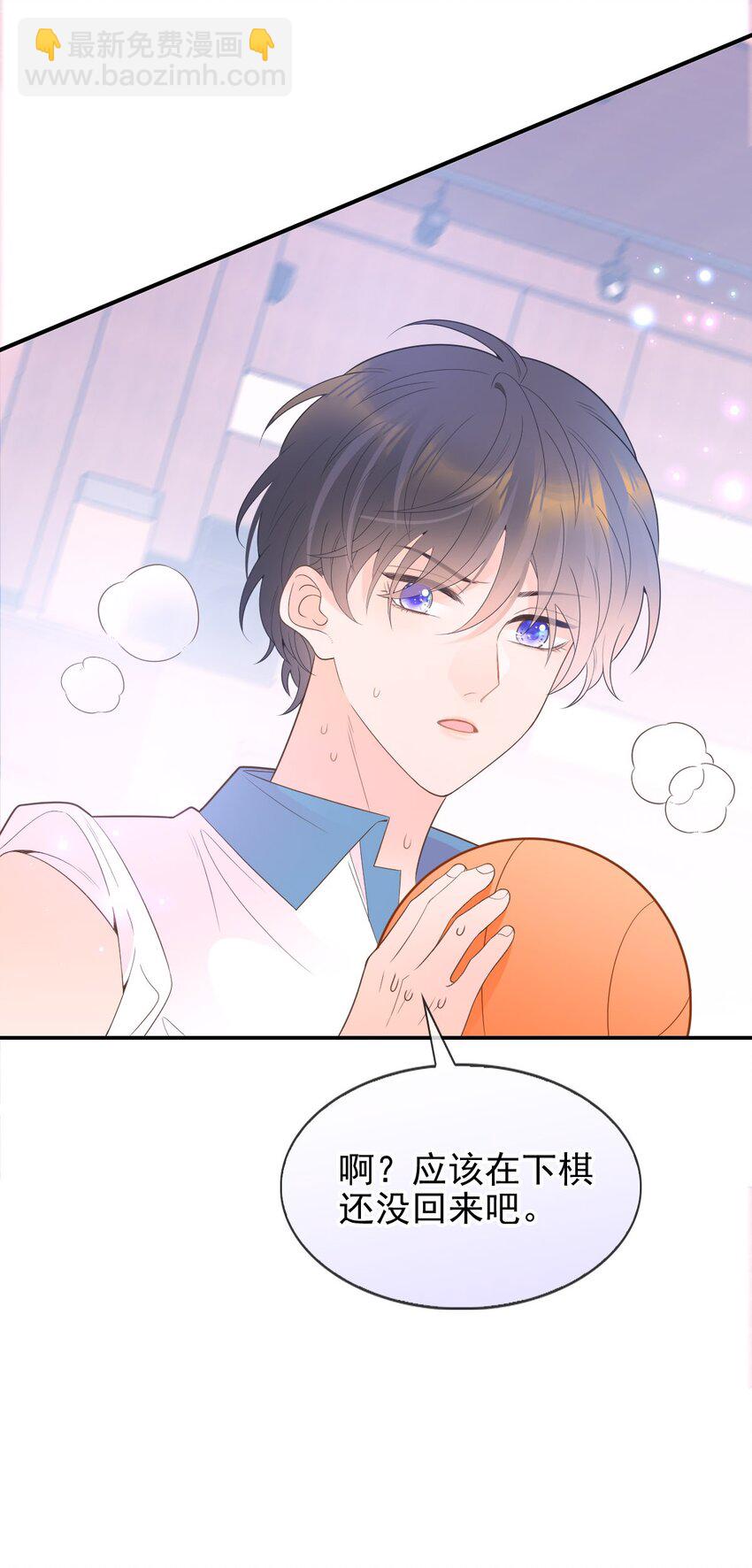 015 你的衣领湿了(1/2)-第17话