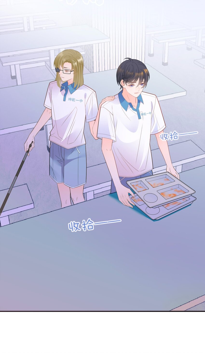 015 你的衣领湿了(1/2)-第17话