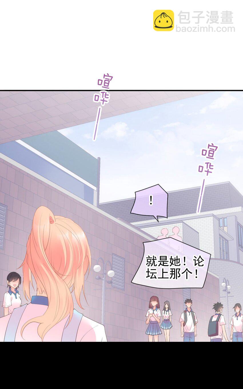 017 女孩们的裙摆(1/2)-第19话