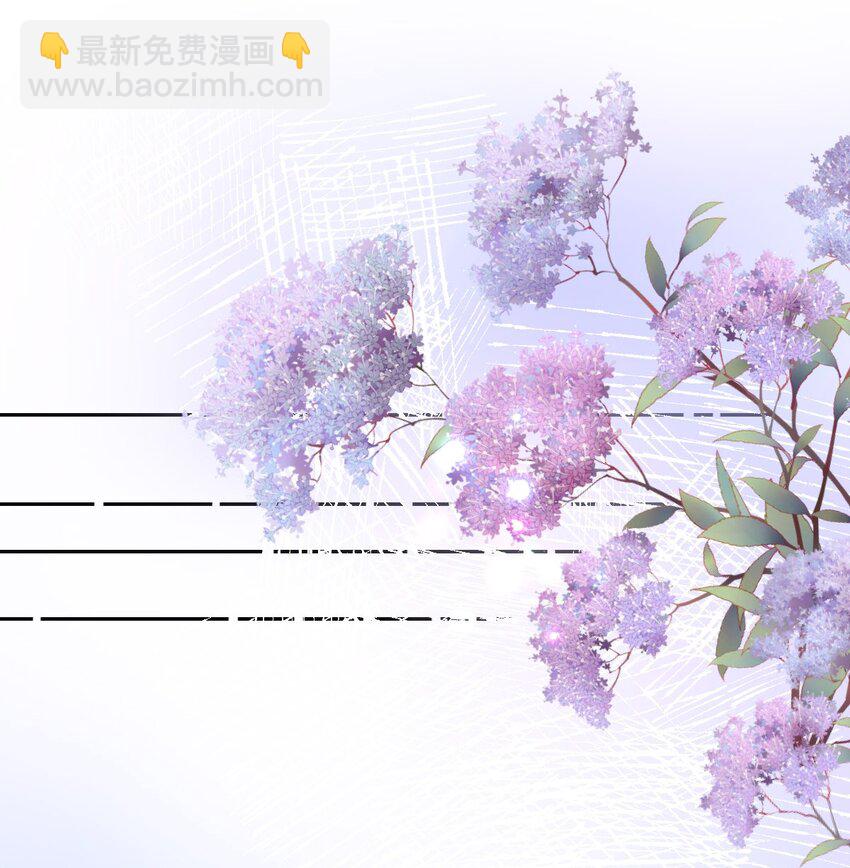 017 女孩们的裙摆(1/2)-第19话