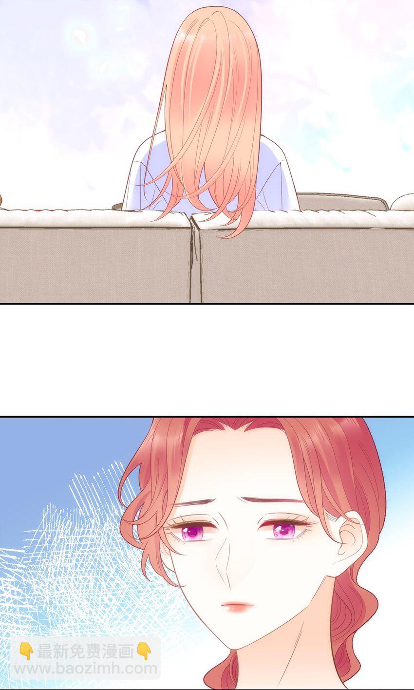 017 女孩们的裙摆(1/2)-第19话