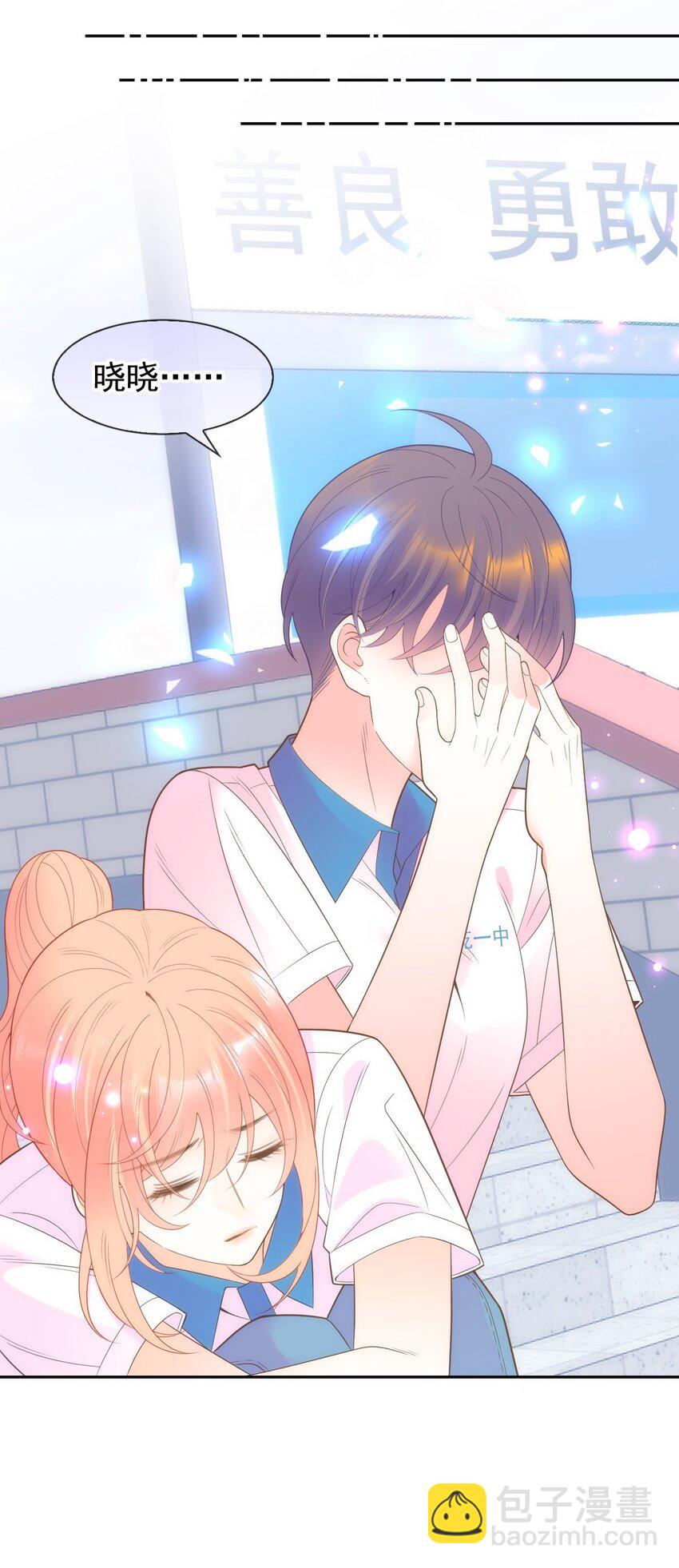 017 女孩们的裙摆(1/2)-第19话