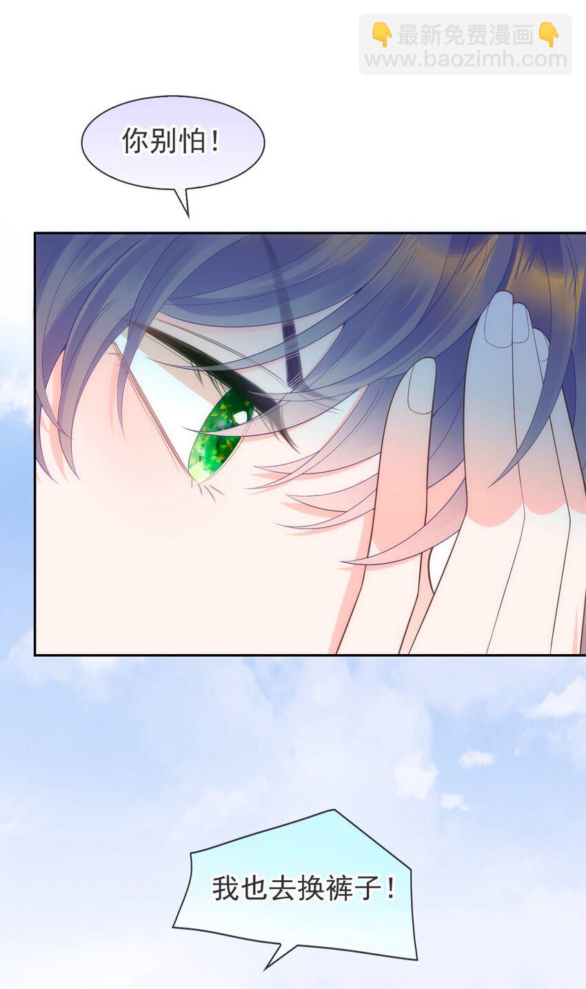 017 女孩们的裙摆(1/2)-第19话