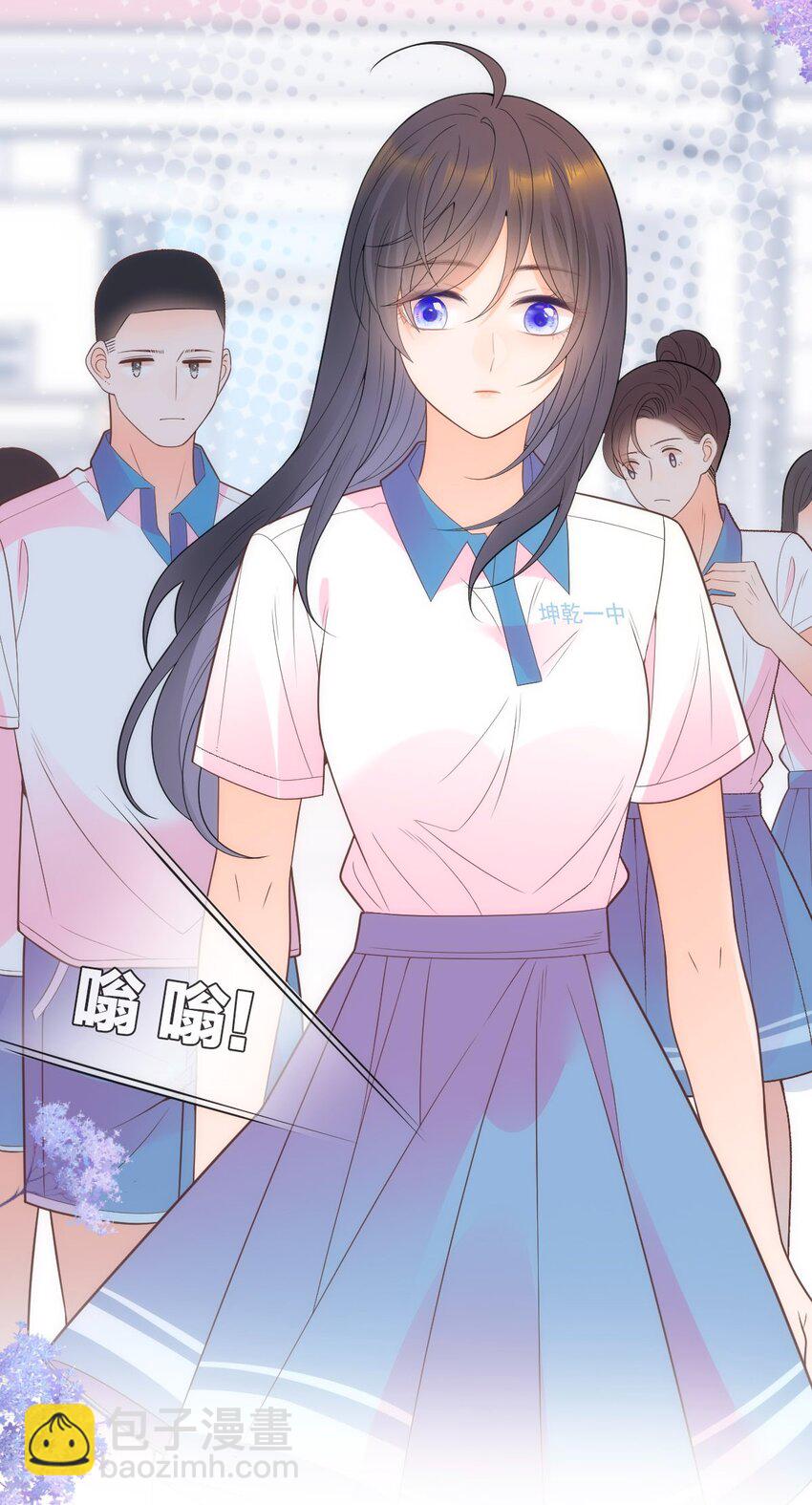 017 女孩们的裙摆(1/2)-第19话